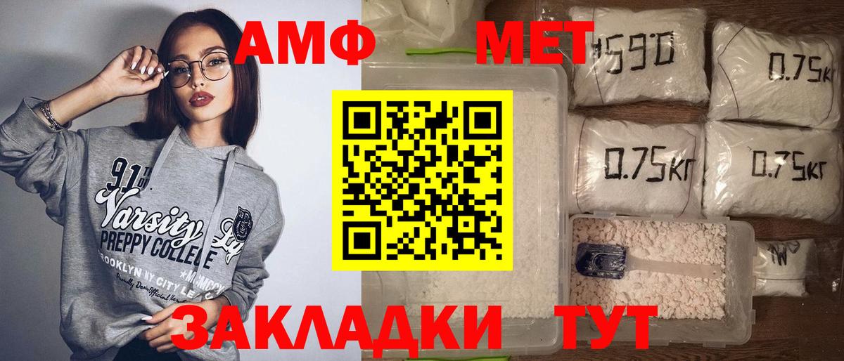Amphetamine 98% Пыть-Ях
