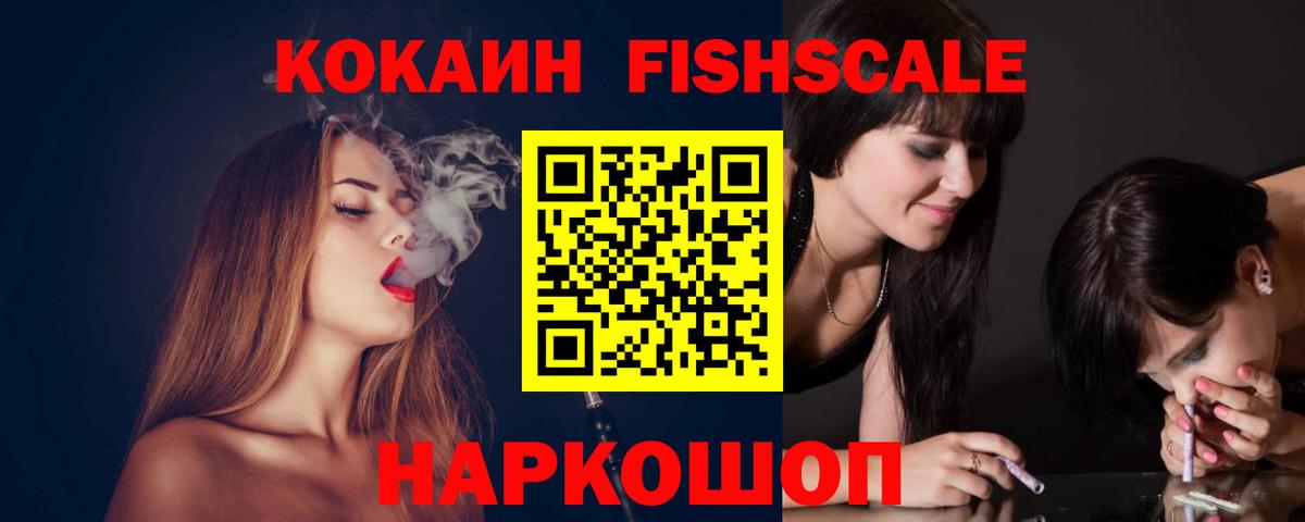 КОКАИН Боливия Пыть-Ях