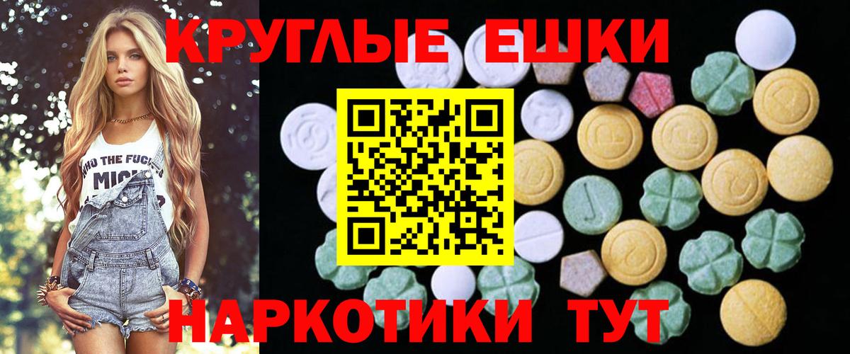 Ecstasy louis Vuitton  Вход с VPN  Ecstasy 280 MDMA  Экстази  Пыть-Ях 
