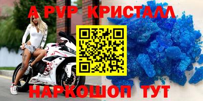 марки nbome Партизанск