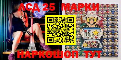 марки nbome Партизанск