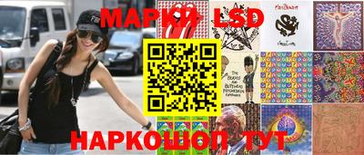 марки nbome Партизанск