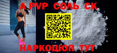 гидропоника Первоуральск