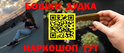 марки nbome Партизанск