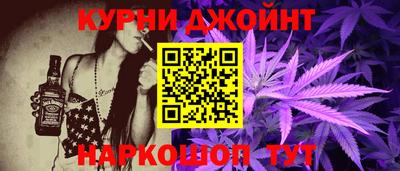 марки nbome Партизанск