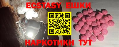 ешки Пенза