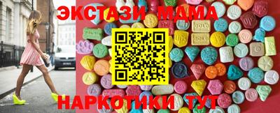 марки nbome Партизанск