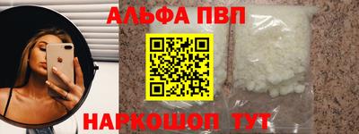 марки nbome Партизанск