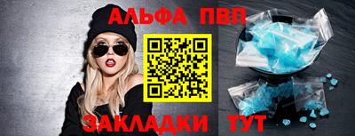 марки nbome Партизанск