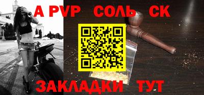 ешки Пенза