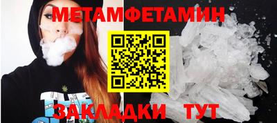 марки nbome Партизанск