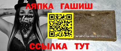 марки nbome Партизанск