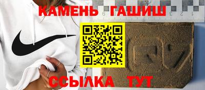 марки nbome Партизанск