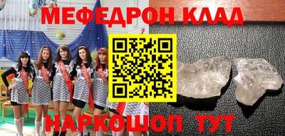 марки nbome Партизанск