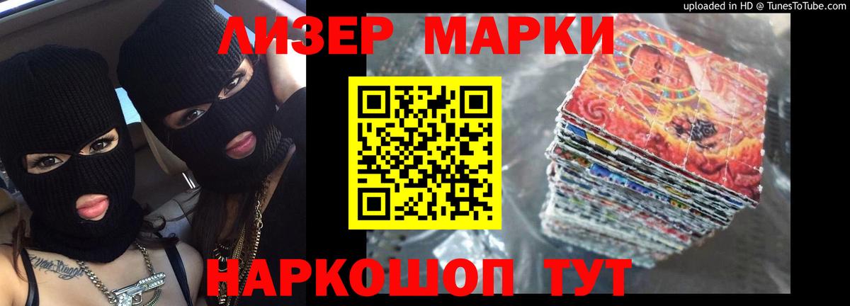 LSD-25 экстази  LSD-25 экстази ecstasy  Вход с VPN  Пыть-Ях  ЛСД экстази кислота 