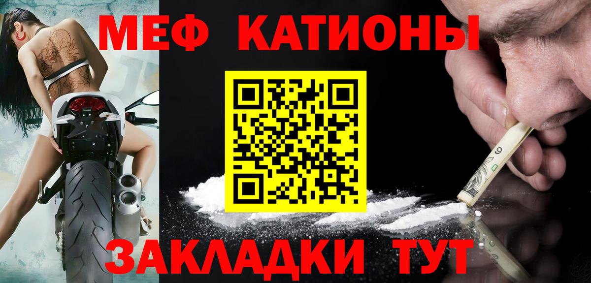 Меф  Меф mephedrone  Вход с VPN  omg ССЫЛКА  Пыть-Ях 