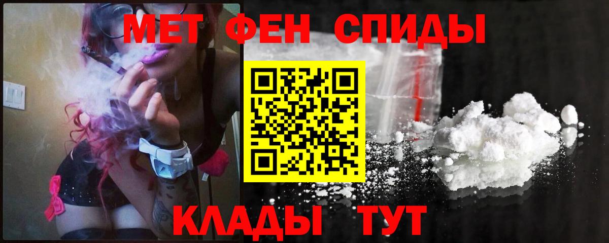 Пыть-Ях  Метамфетамин Декстрометамфетамин 99.9%  Вход с VPN  Метамфетамин Декстрометамфетамин 99.9% 