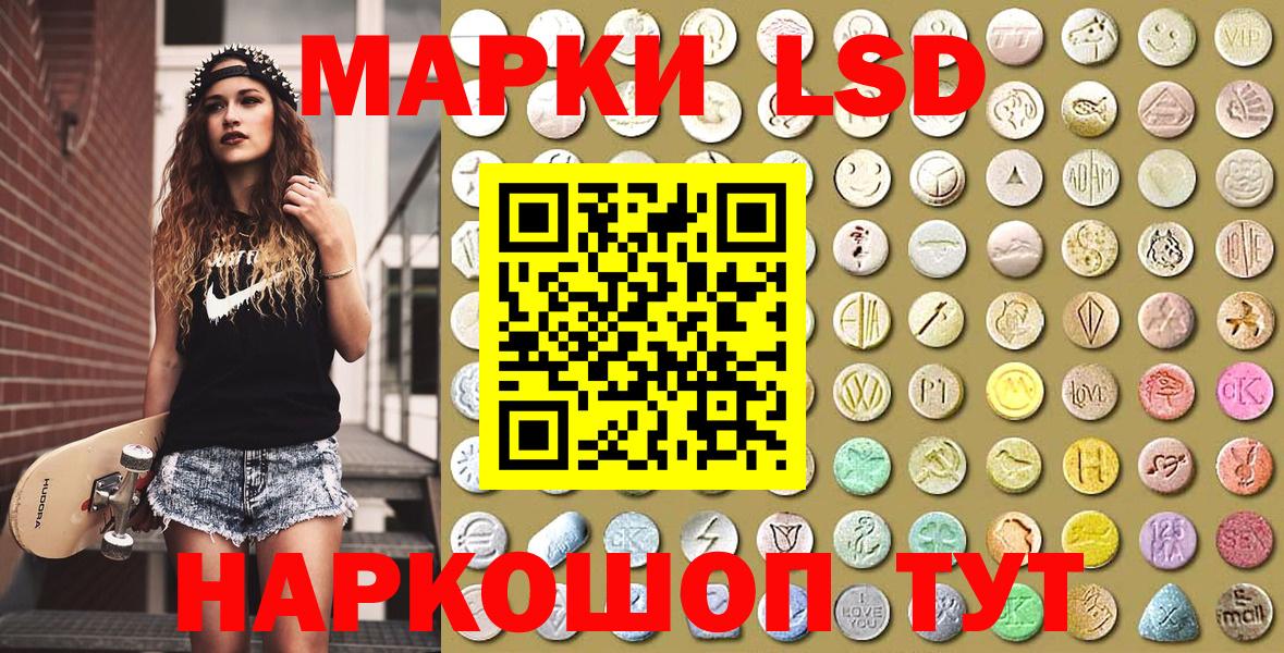 Марки NBOMe 1500мкг Пыть-Ях