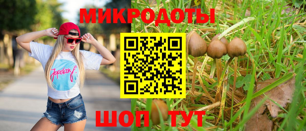 Псилоцибиновые грибы ЛСД Пыть-Ях