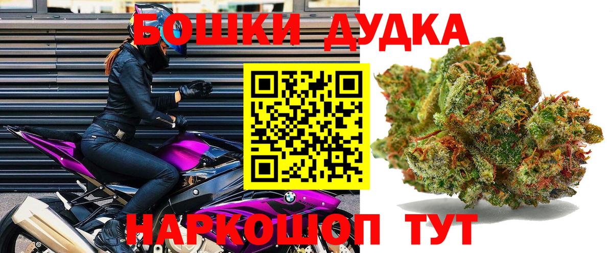 Шишки марихуана план Пыть-Ях